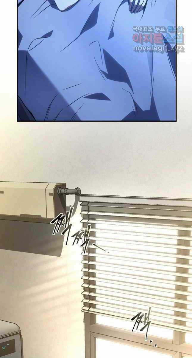 Ma Dược Sư Thiên Tài Chapter 39 trang 60