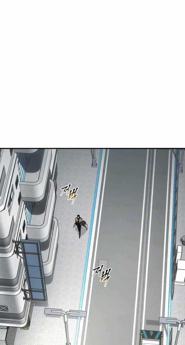 Ma Dược Sư Thiên Tài Chapter 39 trang 67