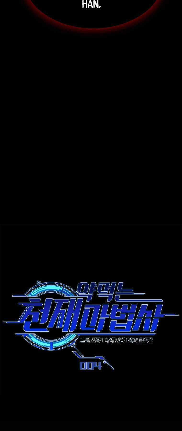 Ma Dược Sư Thiên Tài Chapter 4 trang 15