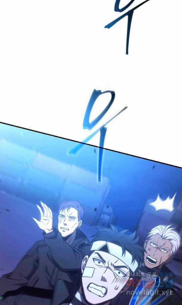 Ma Dược Sư Thiên Tài Chapter 44 trang 23