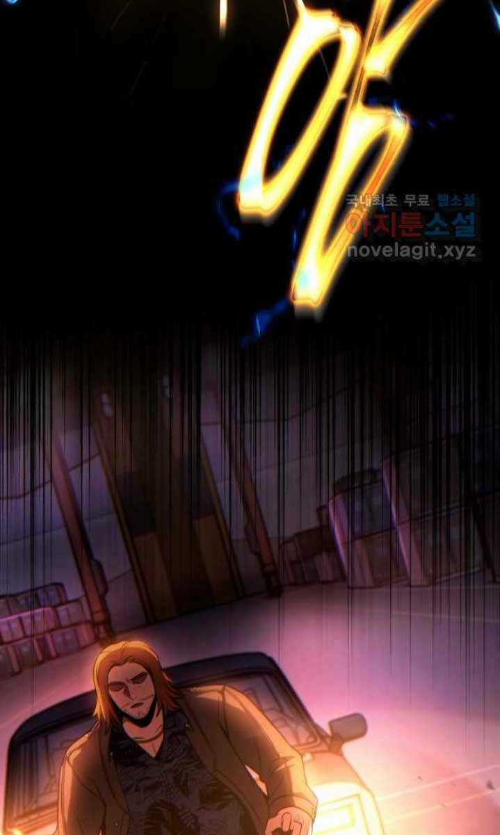 Ma Dược Sư Thiên Tài Chapter 44 trang 5