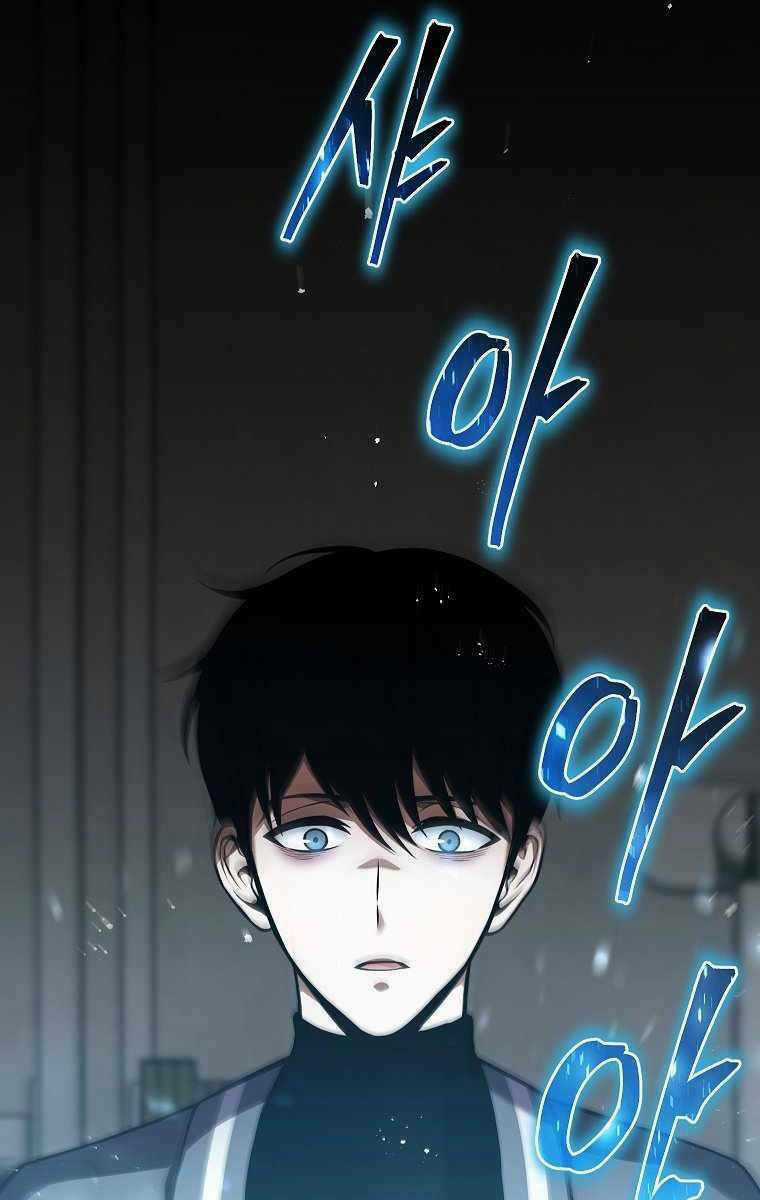 Ma Dược Sư Thiên Tài Chapter 7 trang 36