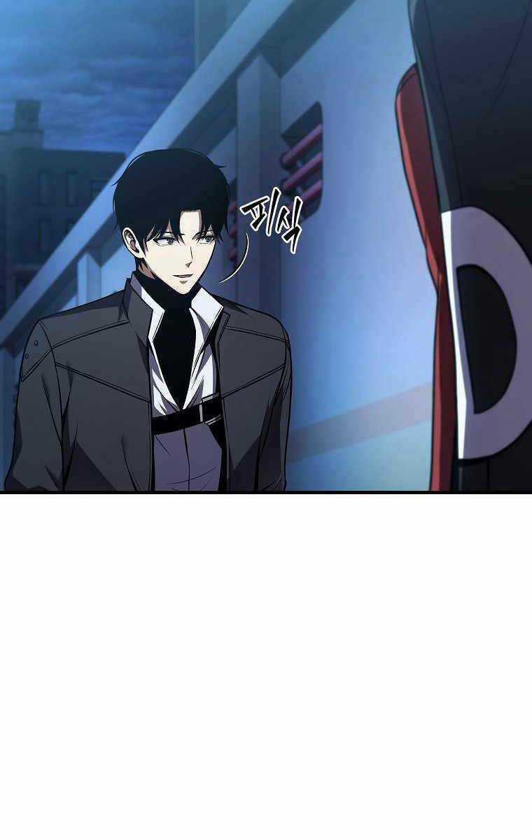 Ma Dược Sư Thiên Tài Chapter 9 trang 21