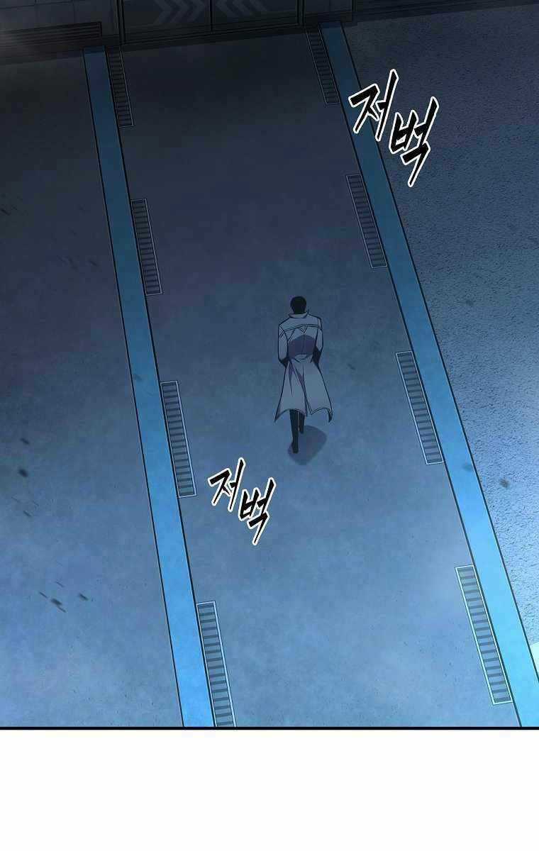 Ma Dược Sư Thiên Tài Chapter 9 trang 87