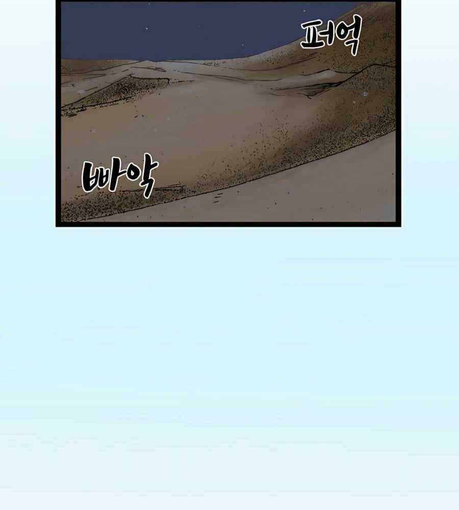 Ma Hiệp Côn Lôn Chapter 18 trang 36