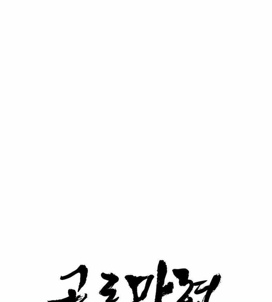 Ma Hiệp Côn Lôn Chapter 19 trang 25