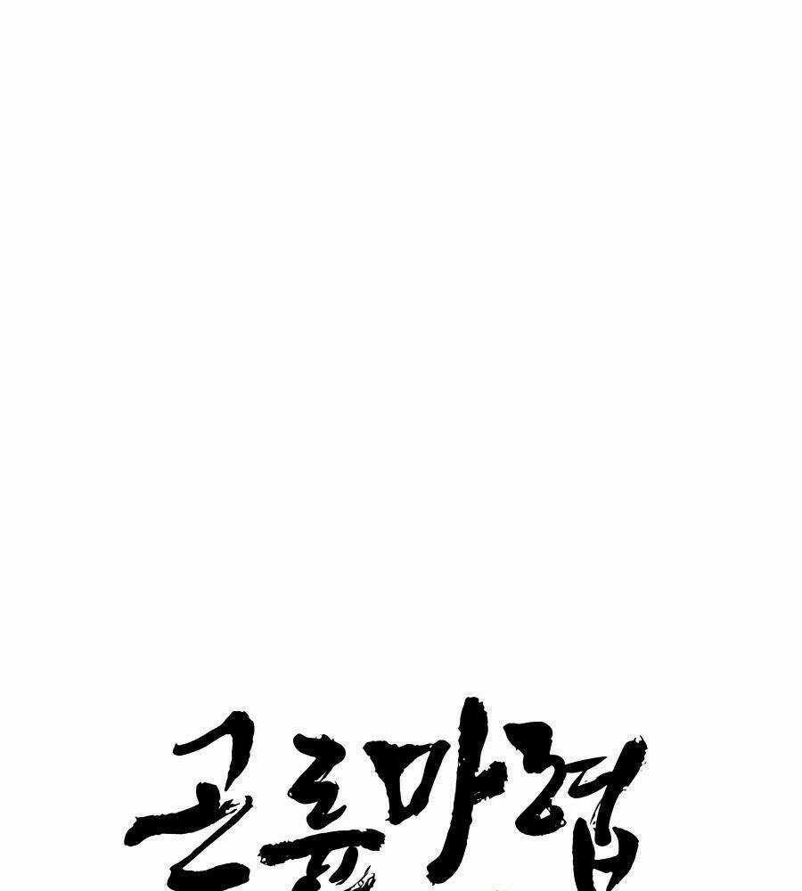 Ma Hiệp Côn Lôn Chapter 20 trang 24