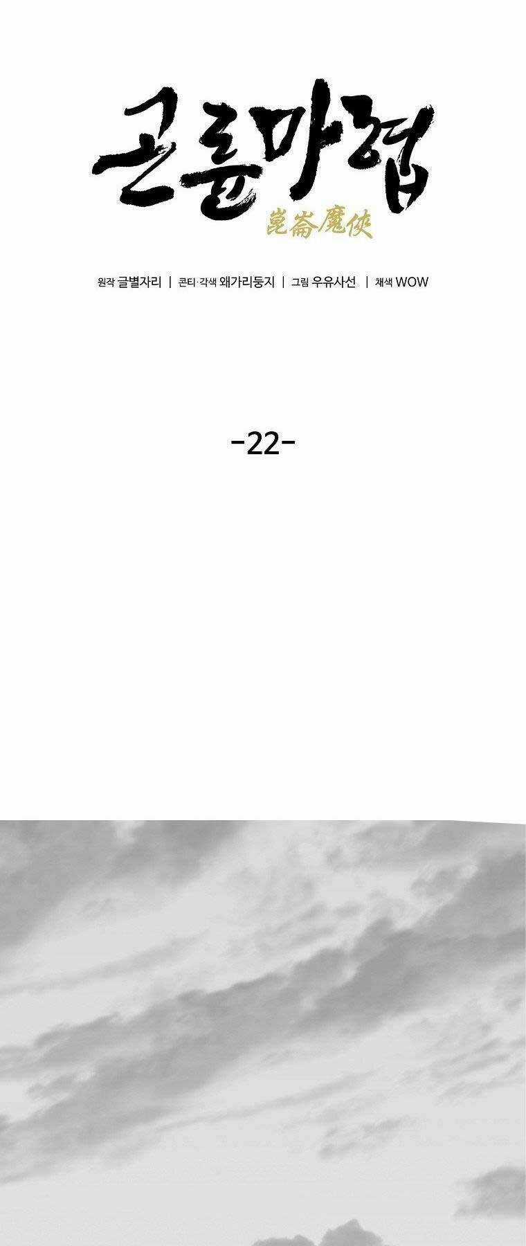 Ma Hiệp Côn Lôn Chapter 22 trang 21