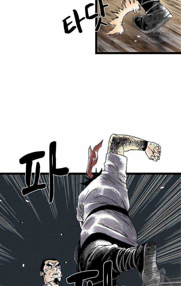 Ma Hiệp Côn Lôn Chapter 24 trang 25