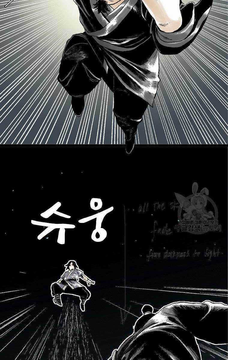 Ma Hiệp Côn Lôn Chapter 24 trang 52