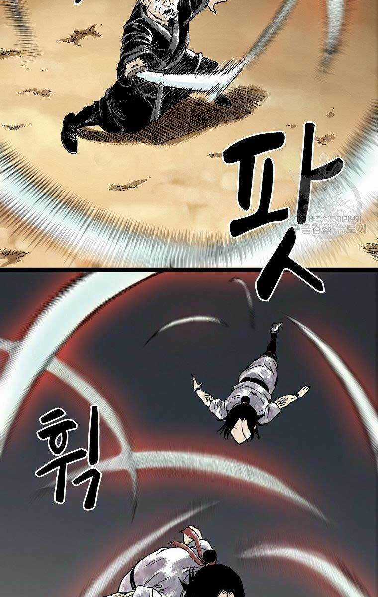 Ma Hiệp Côn Lôn Chapter 24 trang 55