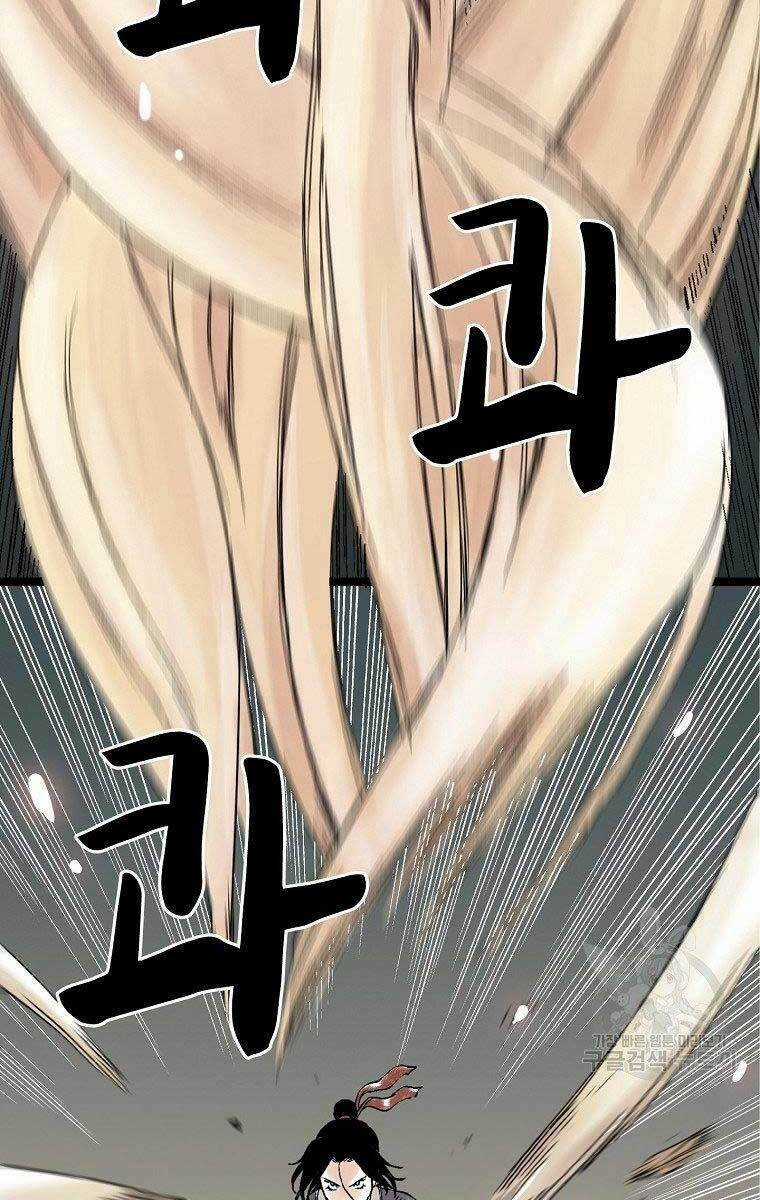 Ma Hiệp Côn Lôn Chapter 24 trang 60