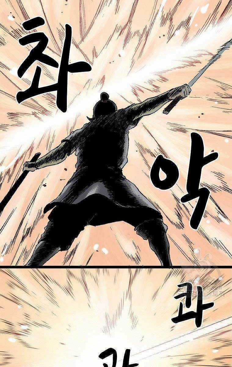 Ma Hiệp Côn Lôn Chapter 24 trang 67