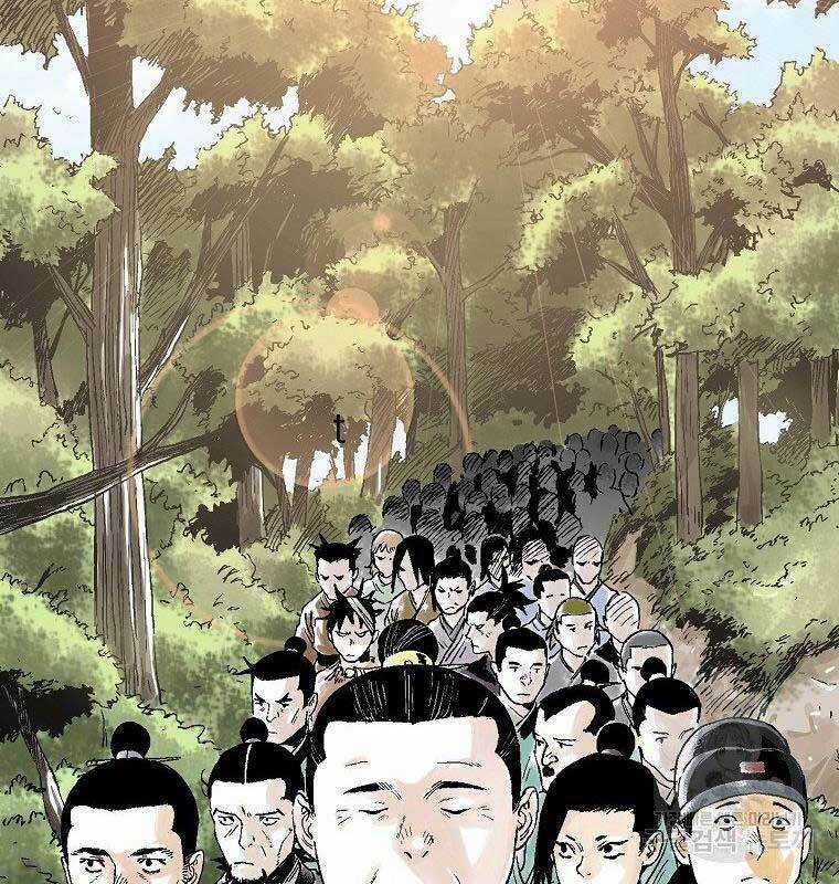 Ma Hiệp Côn Lôn Chapter 26 trang 56