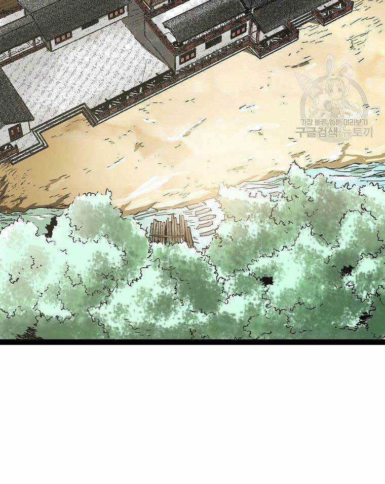 Ma Hiệp Côn Lôn Chapter 26 trang 65