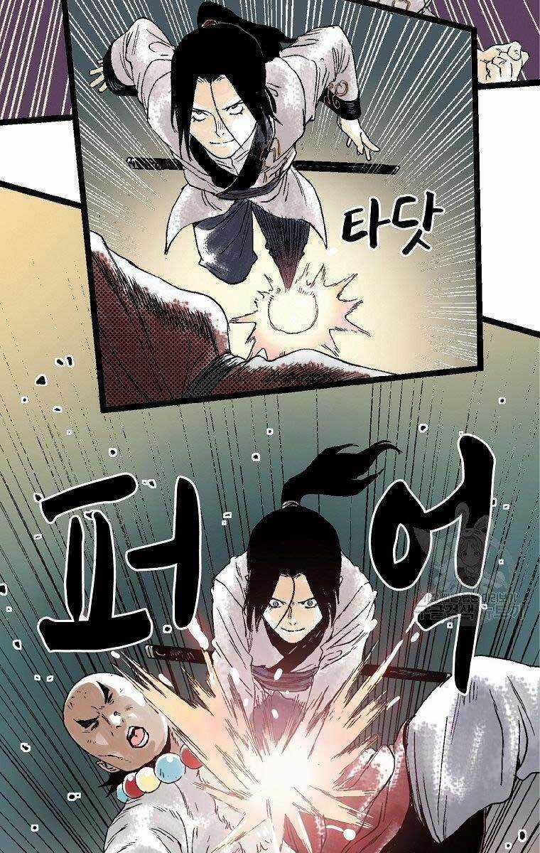 Ma Hiệp Côn Lôn Chapter 27 trang 23