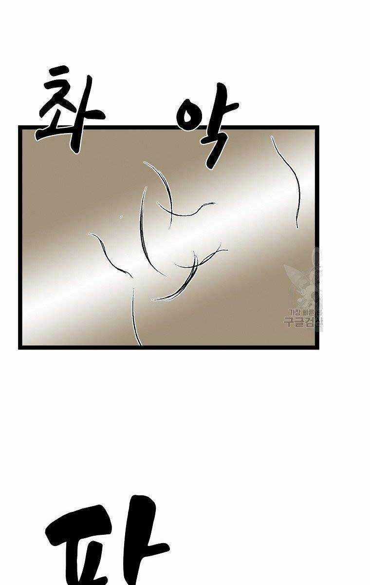 Ma Hiệp Côn Lôn Chapter 27 trang 4