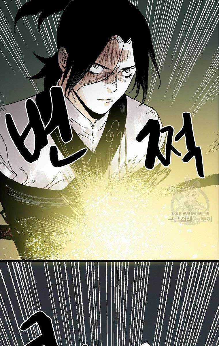 Ma Hiệp Côn Lôn Chapter 27 trang 45