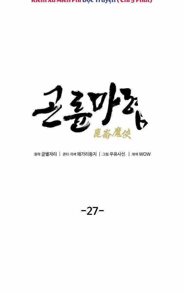 Ma Hiệp Côn Lôn Chapter 27 trang 48