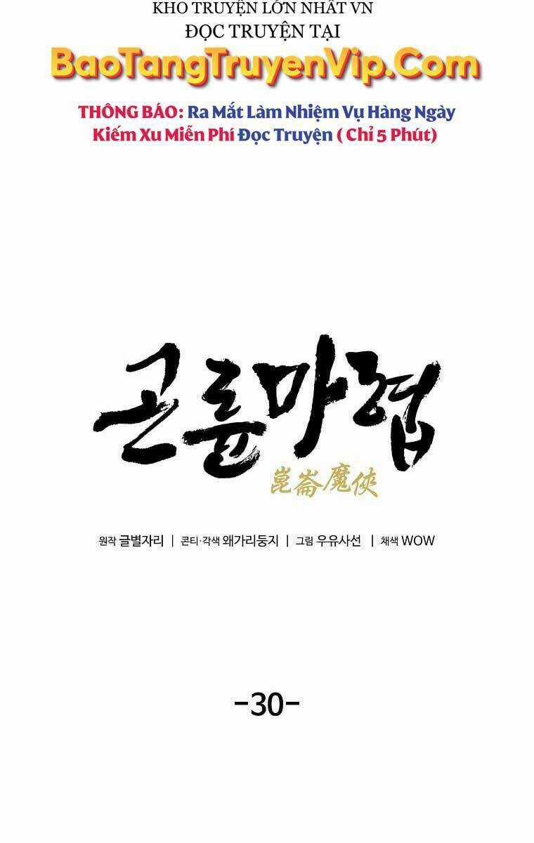 Ma Hiệp Côn Lôn Chapter 30 trang 12