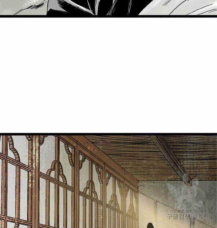 Ma Hiệp Côn Lôn Chapter 30 trang 37