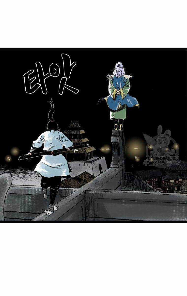 Ma Hiệp Côn Lôn Chapter 30 trang 42