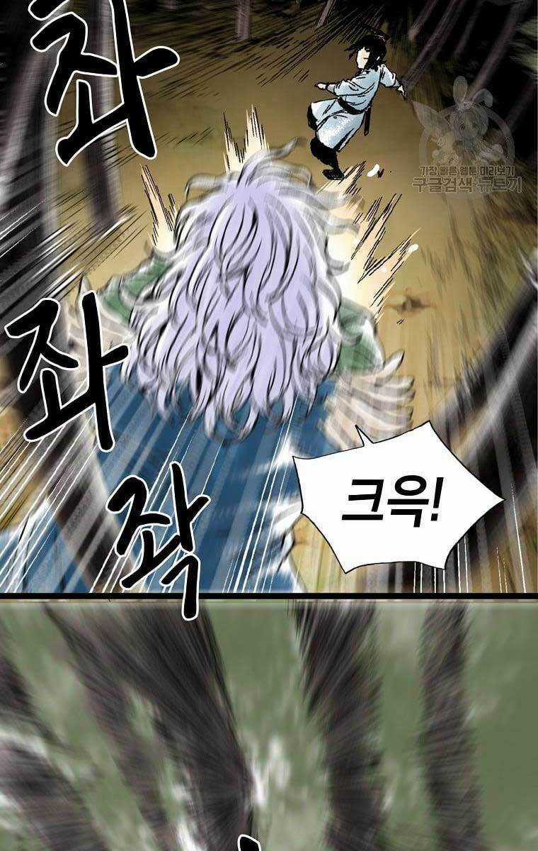 Ma Hiệp Côn Lôn Chapter 30 trang 69