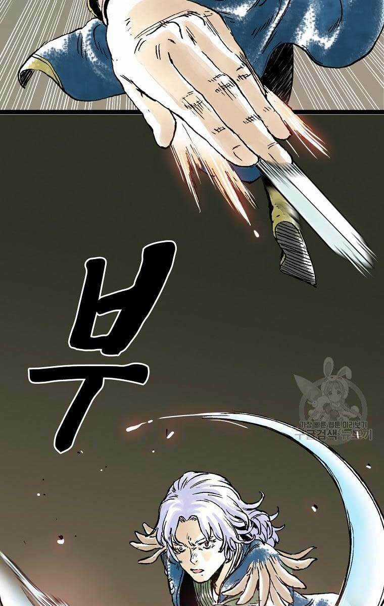 Ma Hiệp Côn Lôn Chapter 30 trang 74