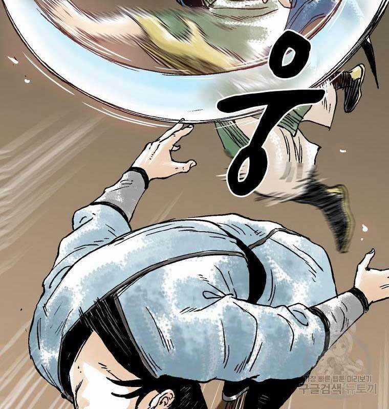 Ma Hiệp Côn Lôn Chapter 30 trang 75