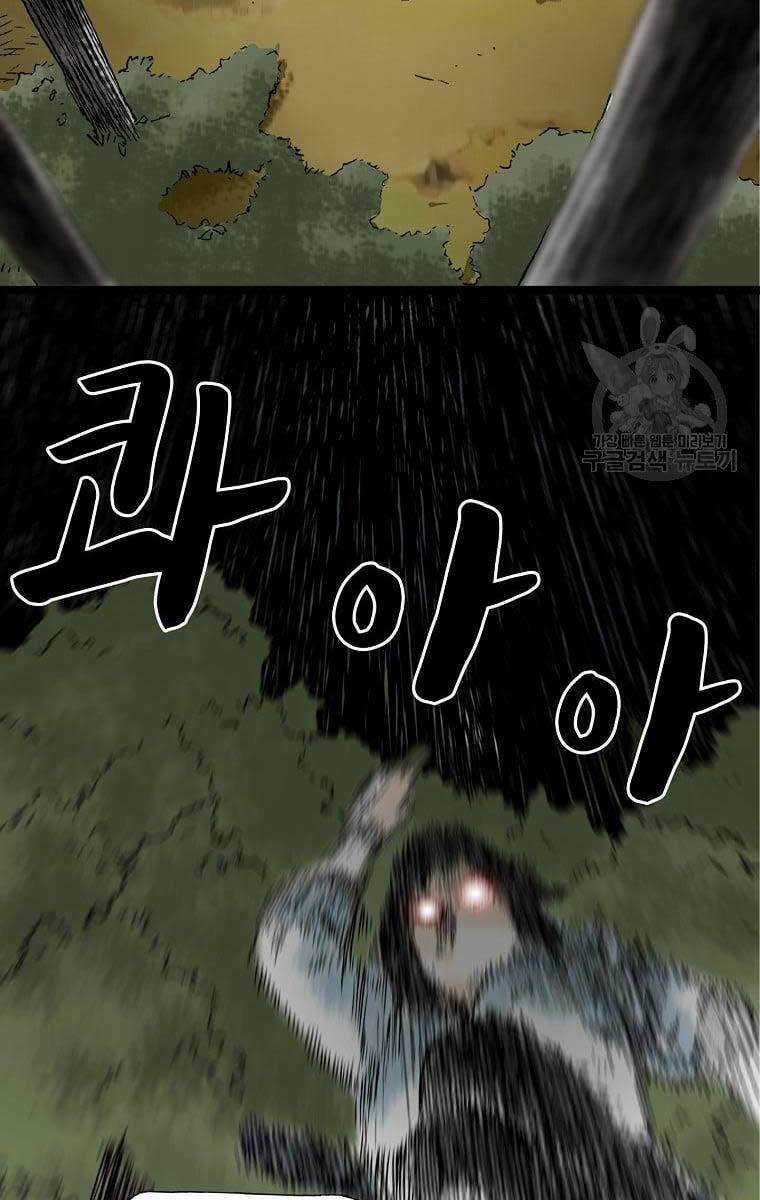 Ma Hiệp Côn Lôn Chapter 30 trang 86