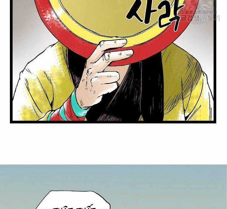 Ma Hiệp Côn Lôn Chapter 32 trang 10