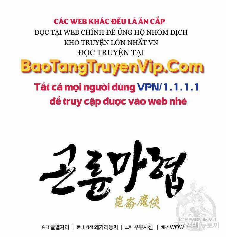 Ma Hiệp Côn Lôn Chapter 33 trang 18