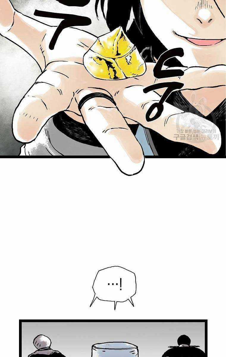 Ma Hiệp Côn Lôn Chapter 33 trang 6