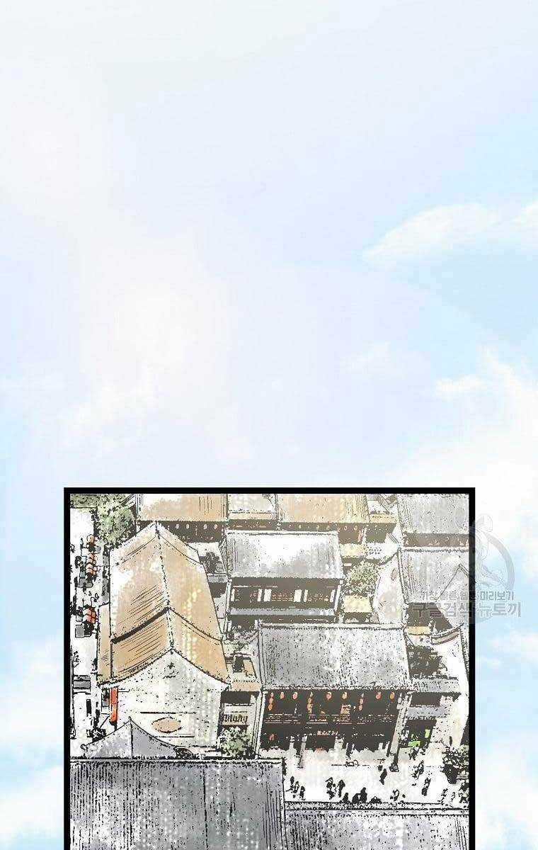 Ma Hiệp Côn Lôn Chapter 34 trang 40