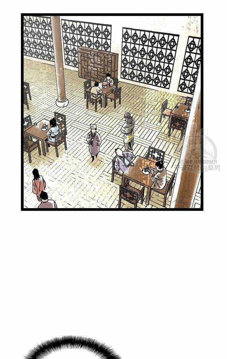 Ma Hiệp Côn Lôn Chapter 34 trang 43