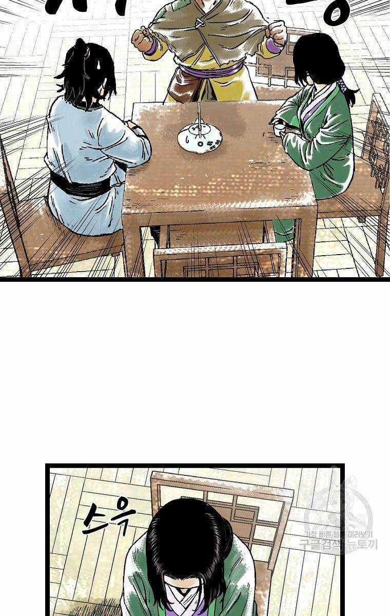 Ma Hiệp Côn Lôn Chapter 34 trang 76