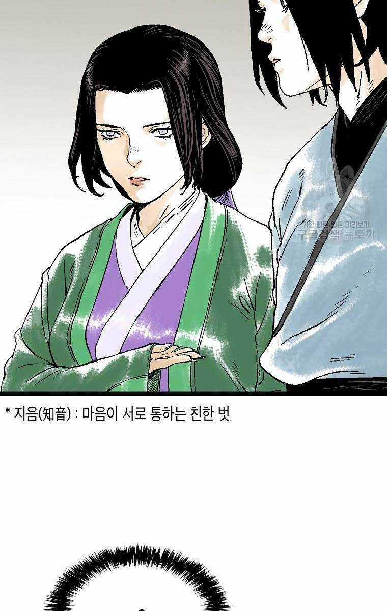 Ma Hiệp Côn Lôn Chapter 35 trang 64