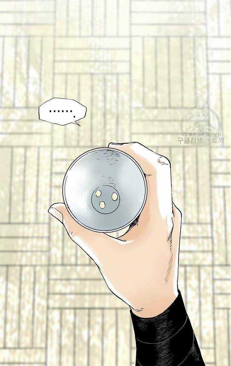 Ma Hiệp Côn Lôn Chapter 35 trang 85