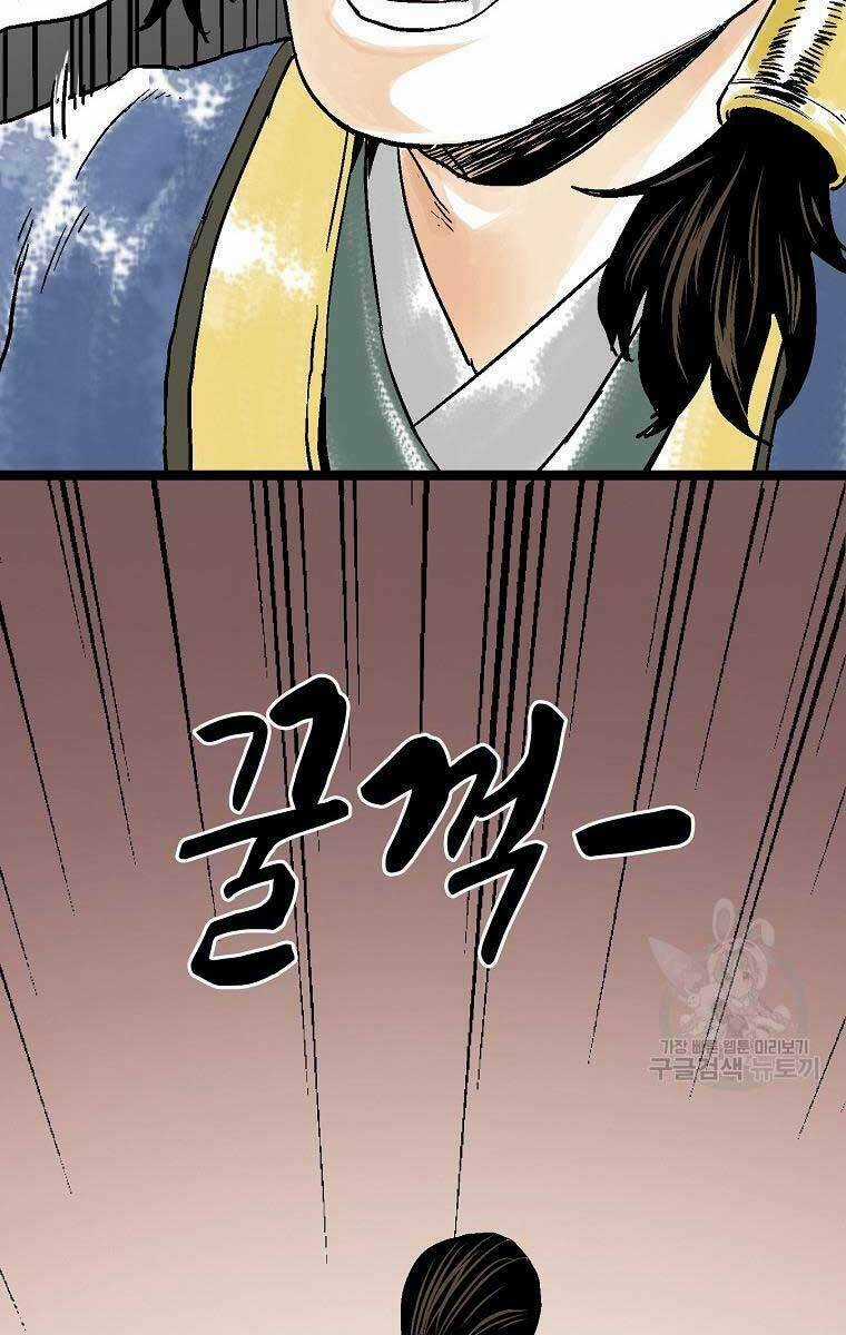 Ma Hiệp Côn Lôn Chapter 35 trang 91