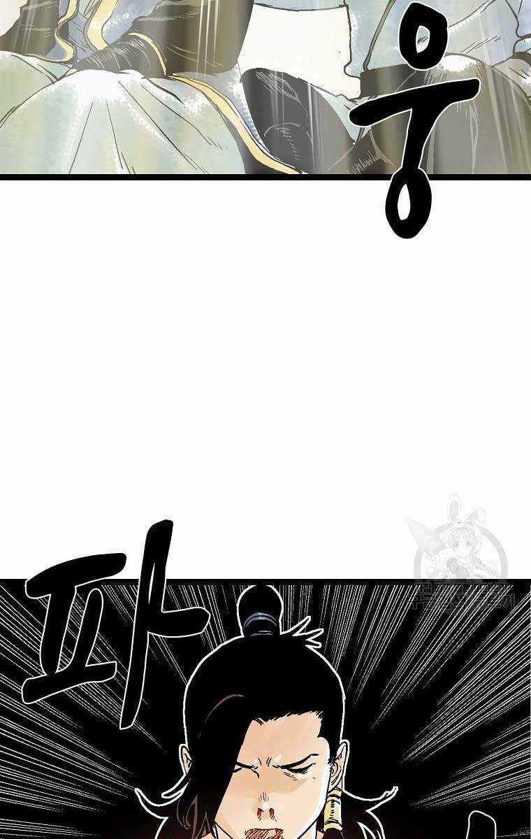 Ma Hiệp Côn Lôn Chapter 36 trang 18
