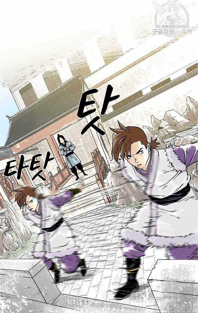 Ma Hiệp Côn Lôn Chapter 36 trang 47