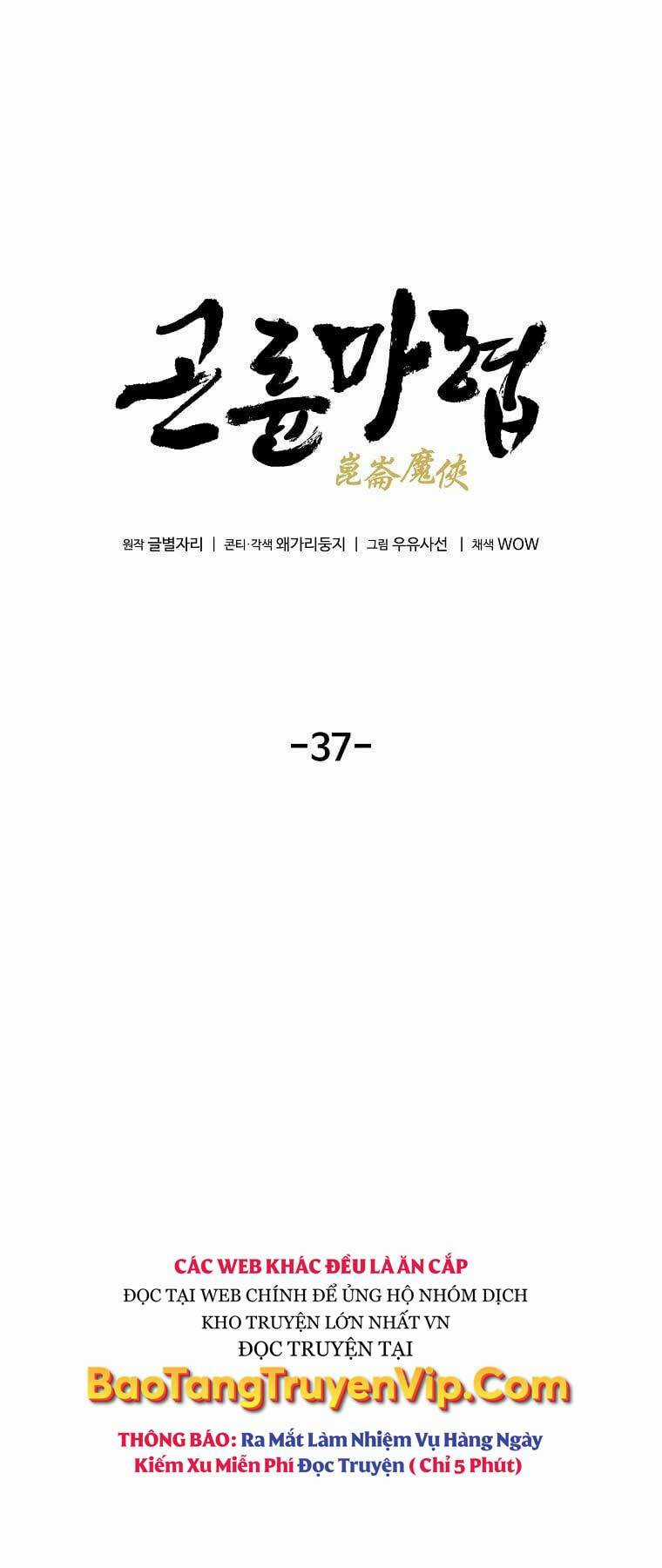Ma Hiệp Côn Lôn Chapter 37 trang 12
