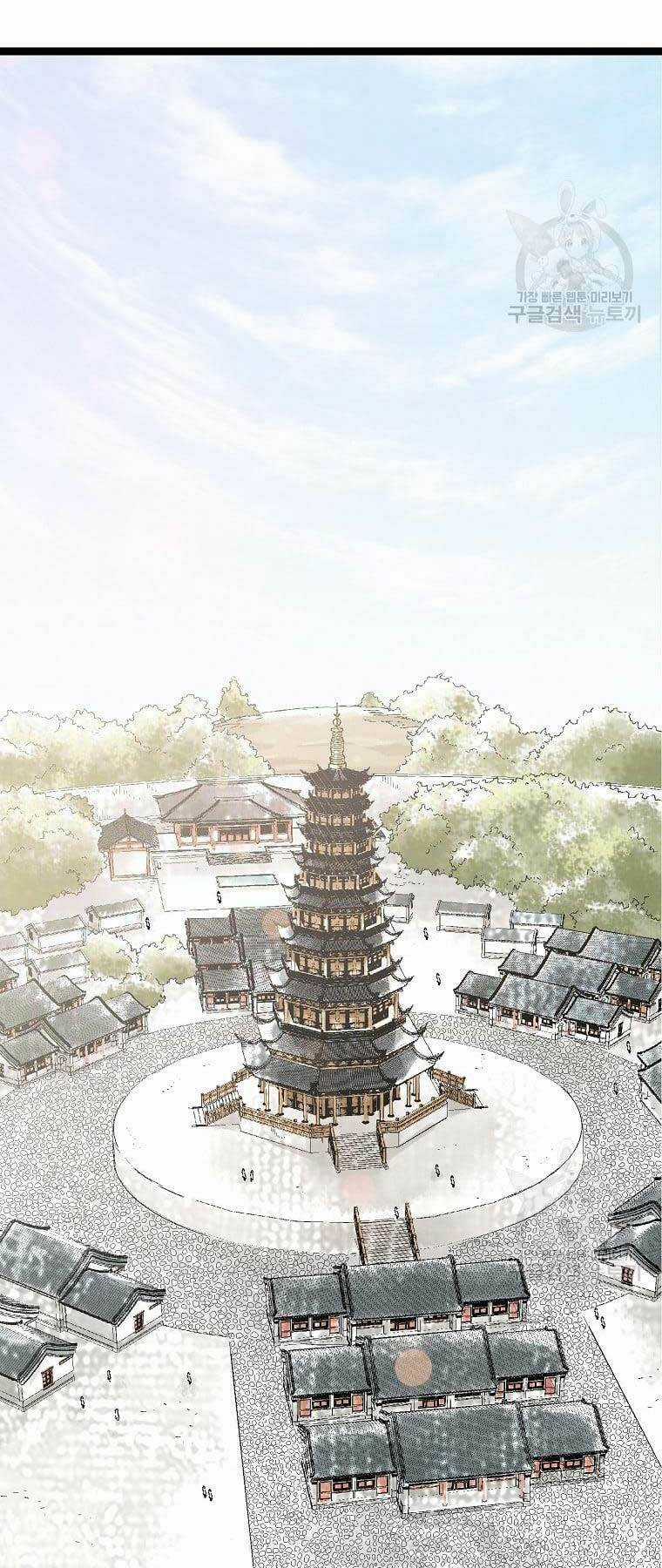 Ma Hiệp Côn Lôn Chapter 37 trang 13