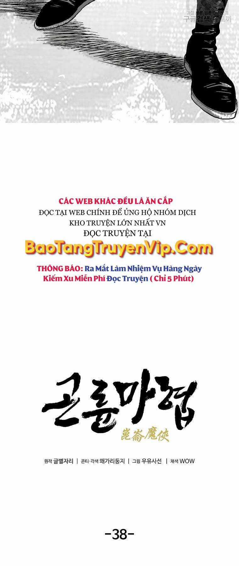 Ma Hiệp Côn Lôn Chapter 38 trang 30