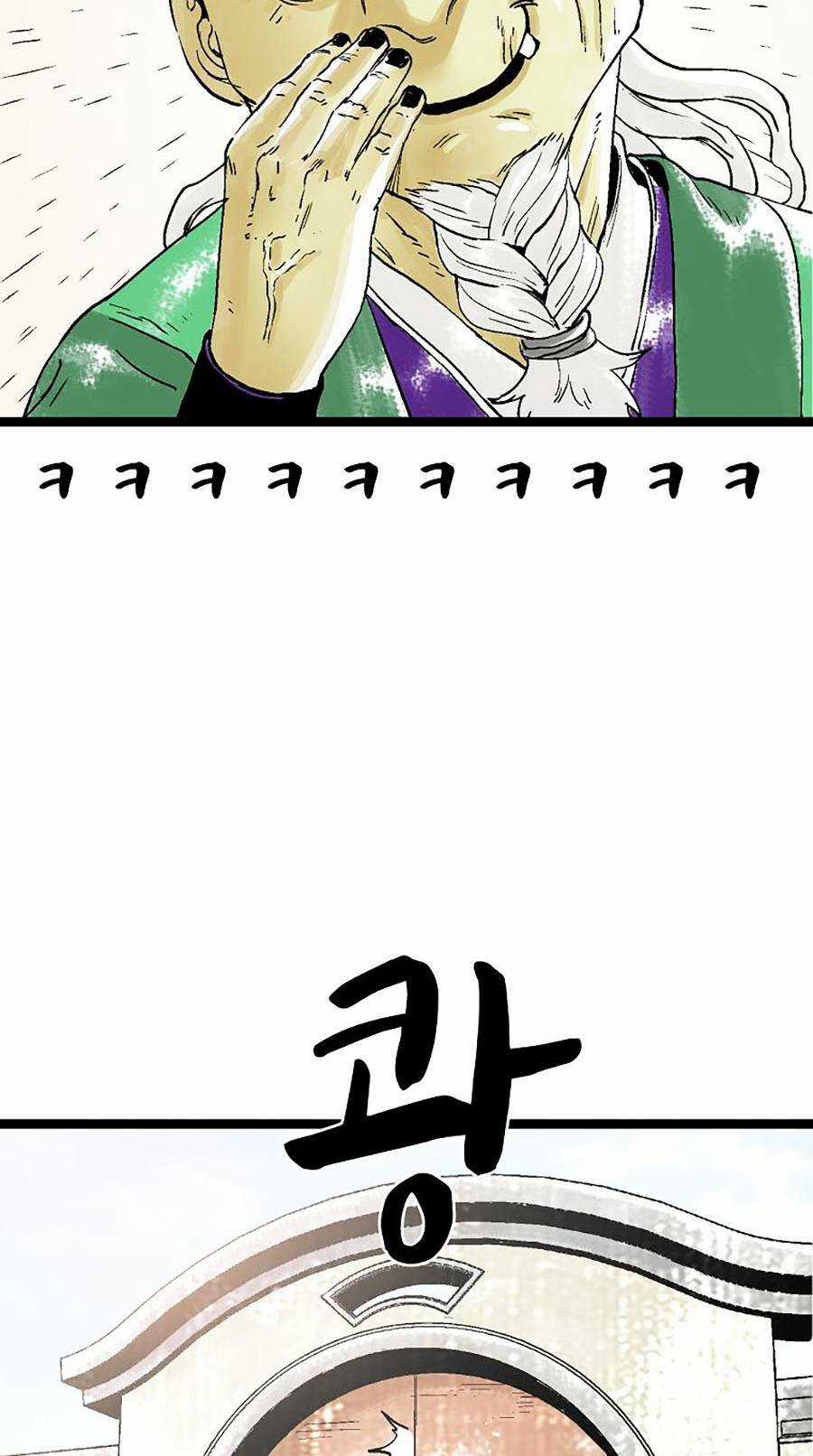 Ma Hiệp Côn Lôn Chapter 42 trang 100