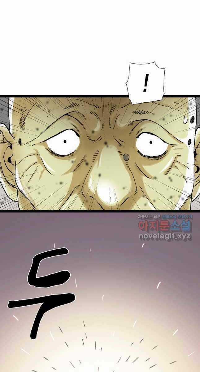 Ma Hiệp Côn Lôn Chapter 43 trang 34