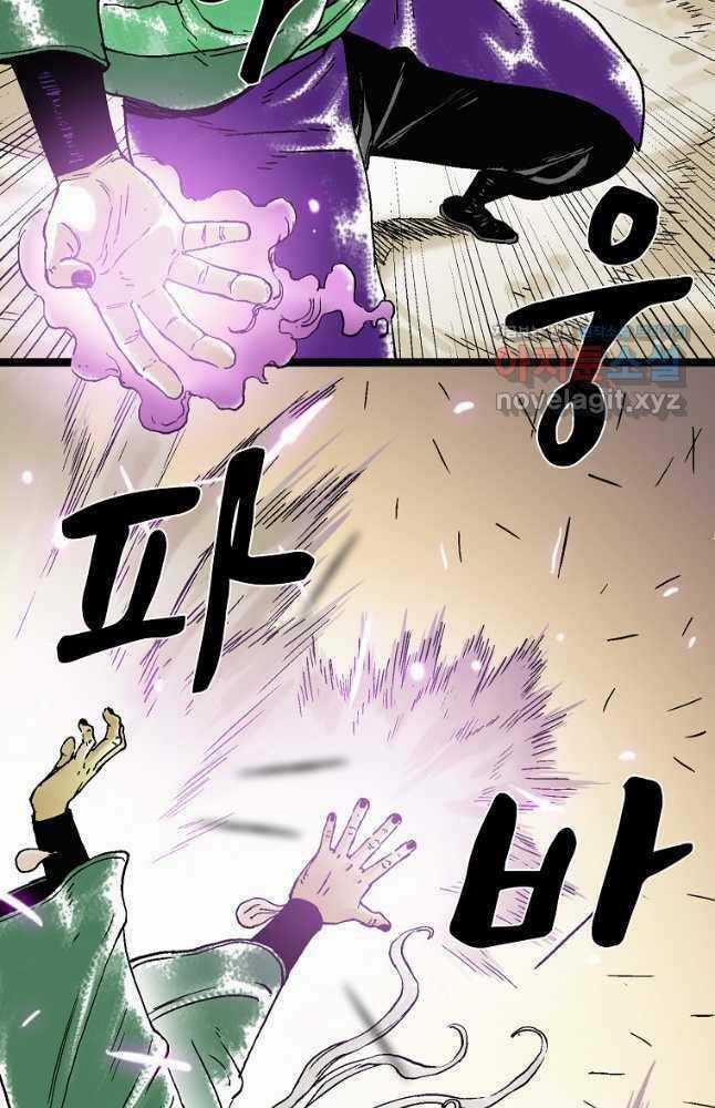 Ma Hiệp Côn Lôn Chapter 43 trang 41