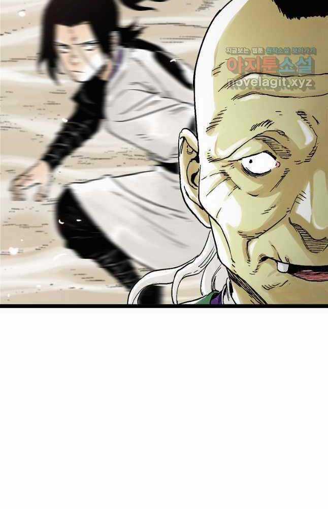 Ma Hiệp Côn Lôn Chapter 43 trang 48