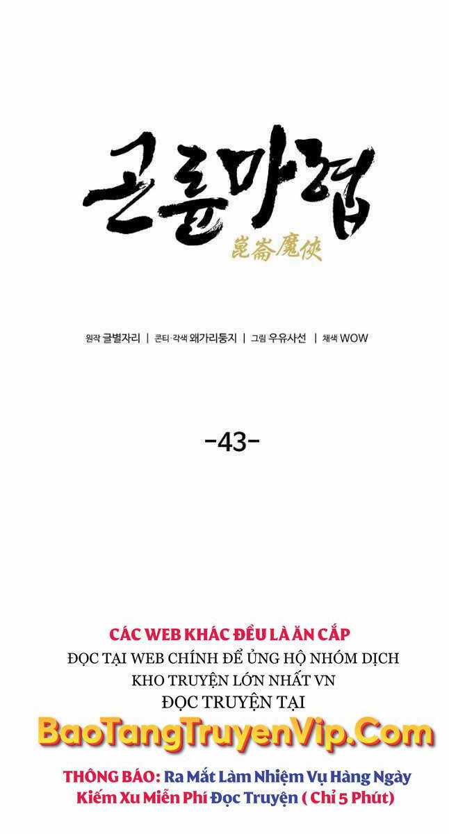 Ma Hiệp Côn Lôn Chapter 43 trang 6