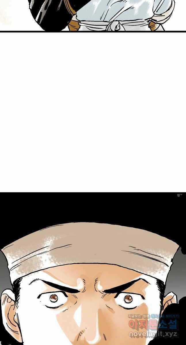 Ma Hiệp Côn Lôn Chapter 46 trang 71